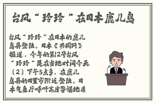 太深 ** 痛太舒服APP